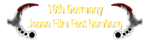 18th Germany Japan Film Fest Hamburg