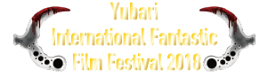 Yubari International Fantastic Film Festival 2018