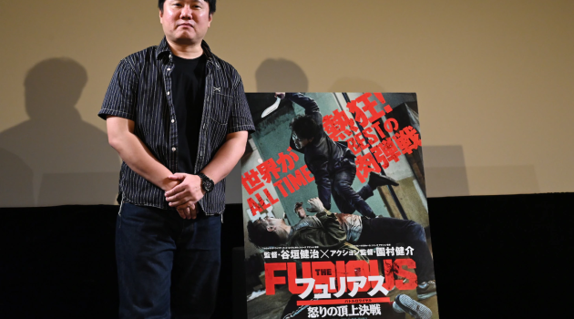 園村健介が「フュリアス」のアクション演出を語る、谷垣健治と挑んだ“究極のアクション映画”